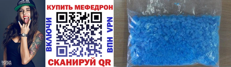 МЕФ VHQ  Каменка 
