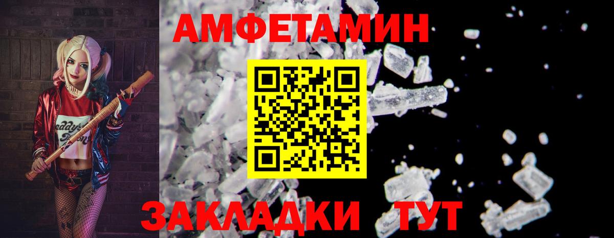 Каменка  Первитин Methamphetamine  Вход с VPN  МЕТАМФЕТАМИН  Первитин Methamphetamine 