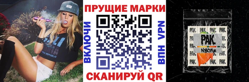 omg как зайти  Каменка  Марки NBOMe 1,8мг 