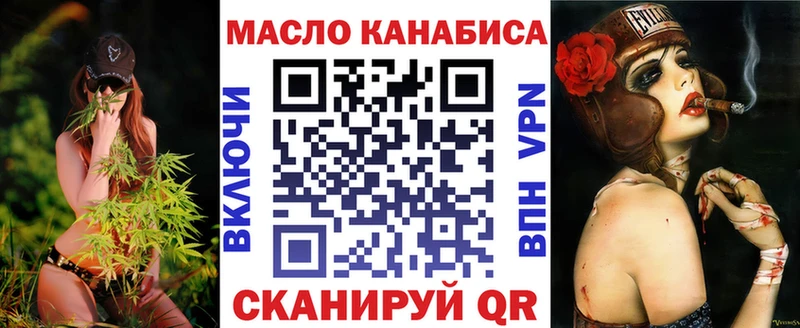 ТГК жижа  ссылка на мегу как зайти  Каменка 