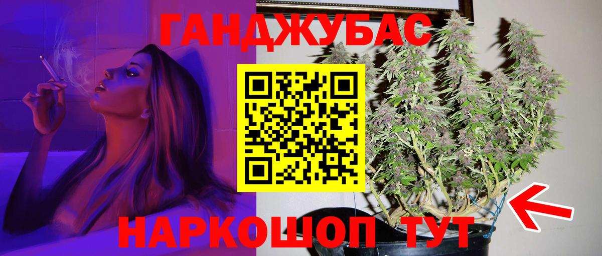 Шишки марихуана White Widow Каменка