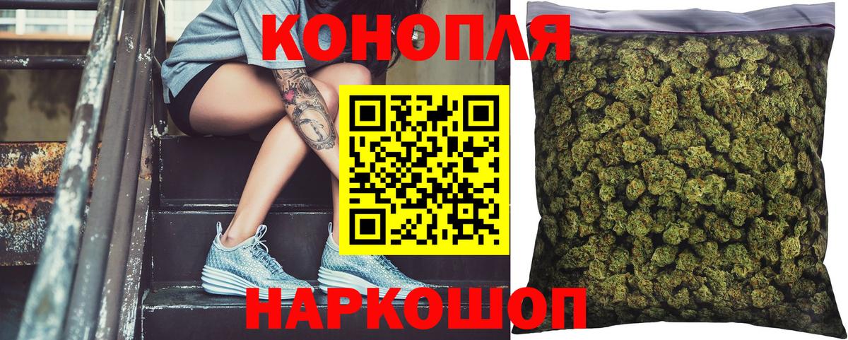 Конопля ГИДРОПОН  Вход с VPN  Марихуана Amnesia  Марихуана индика  Каменка  МАРИХУАНА тримм 